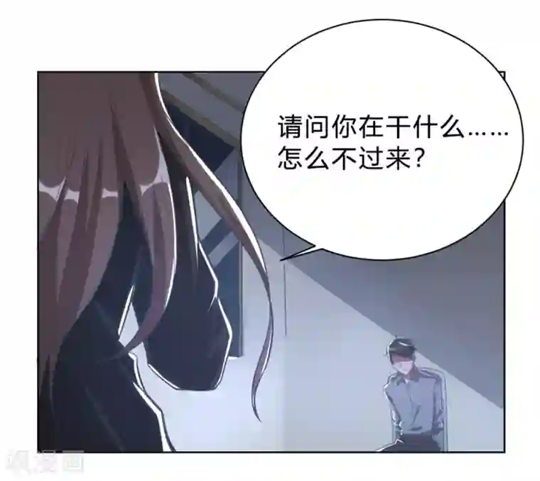 我成了科学家的恋爱实验品第4话 被绑着的相亲对象