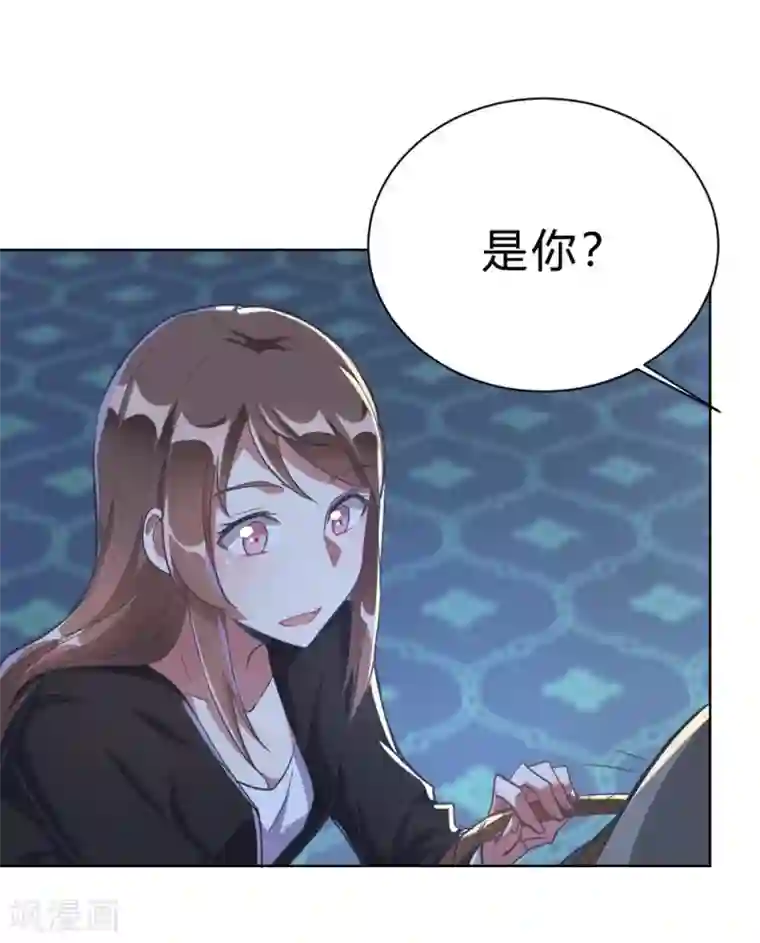 我成了科学家的恋爱实验品第4话 被绑着的相亲对象