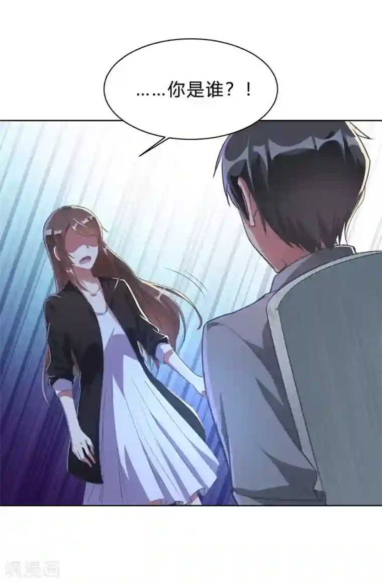 我成了科学家的恋爱实验品第4话 被绑着的相亲对象