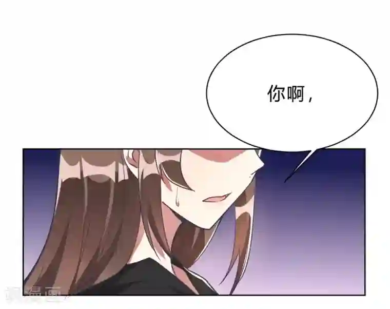 我成了科学家的恋爱实验品第4话 被绑着的相亲对象