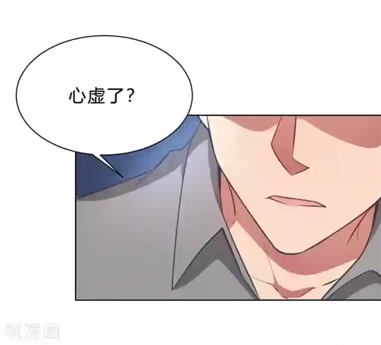 我成了科学家的恋爱实验品第4话 被绑着的相亲对象