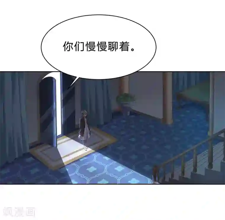 我成了科学家的恋爱实验品第4话 被绑着的相亲对象