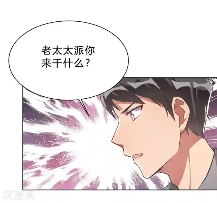 我成了科学家的恋爱实验品第4话 被绑着的相亲对象