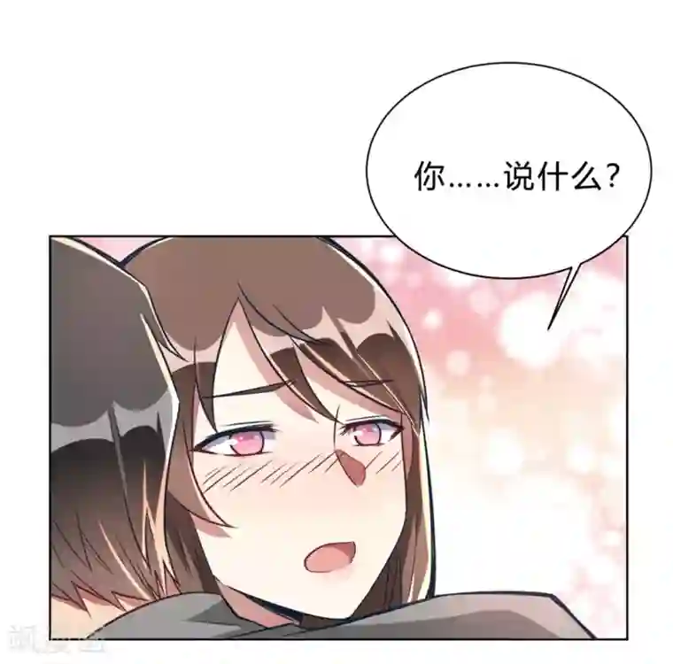 我成了科学家的恋爱实验品第5话 离抱曾孙不远了