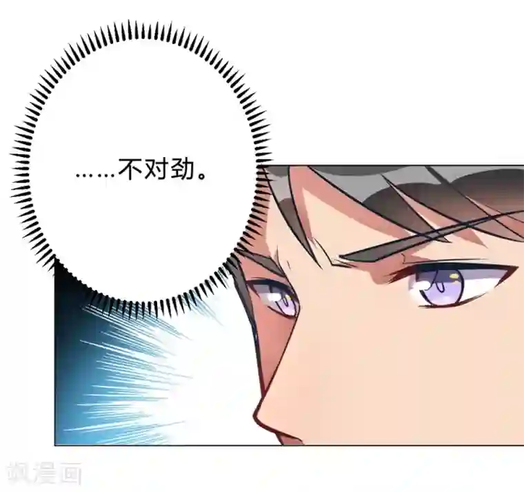 我成了科学家的恋爱实验品第5话 离抱曾孙不远了