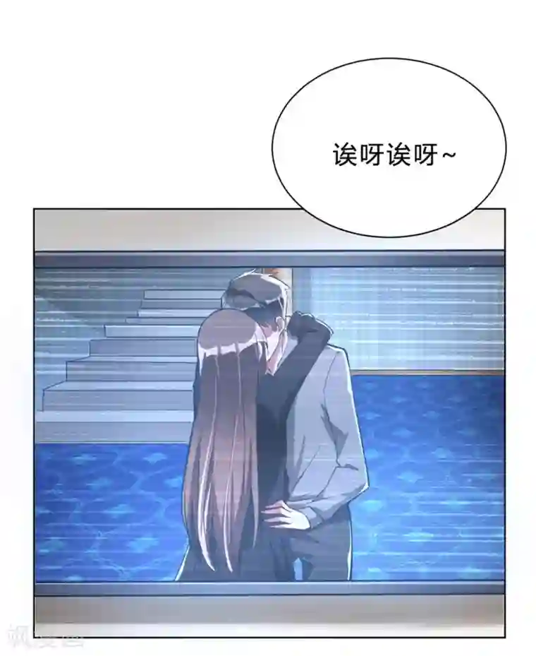 我成了科学家的恋爱实验品第5话 离抱曾孙不远了