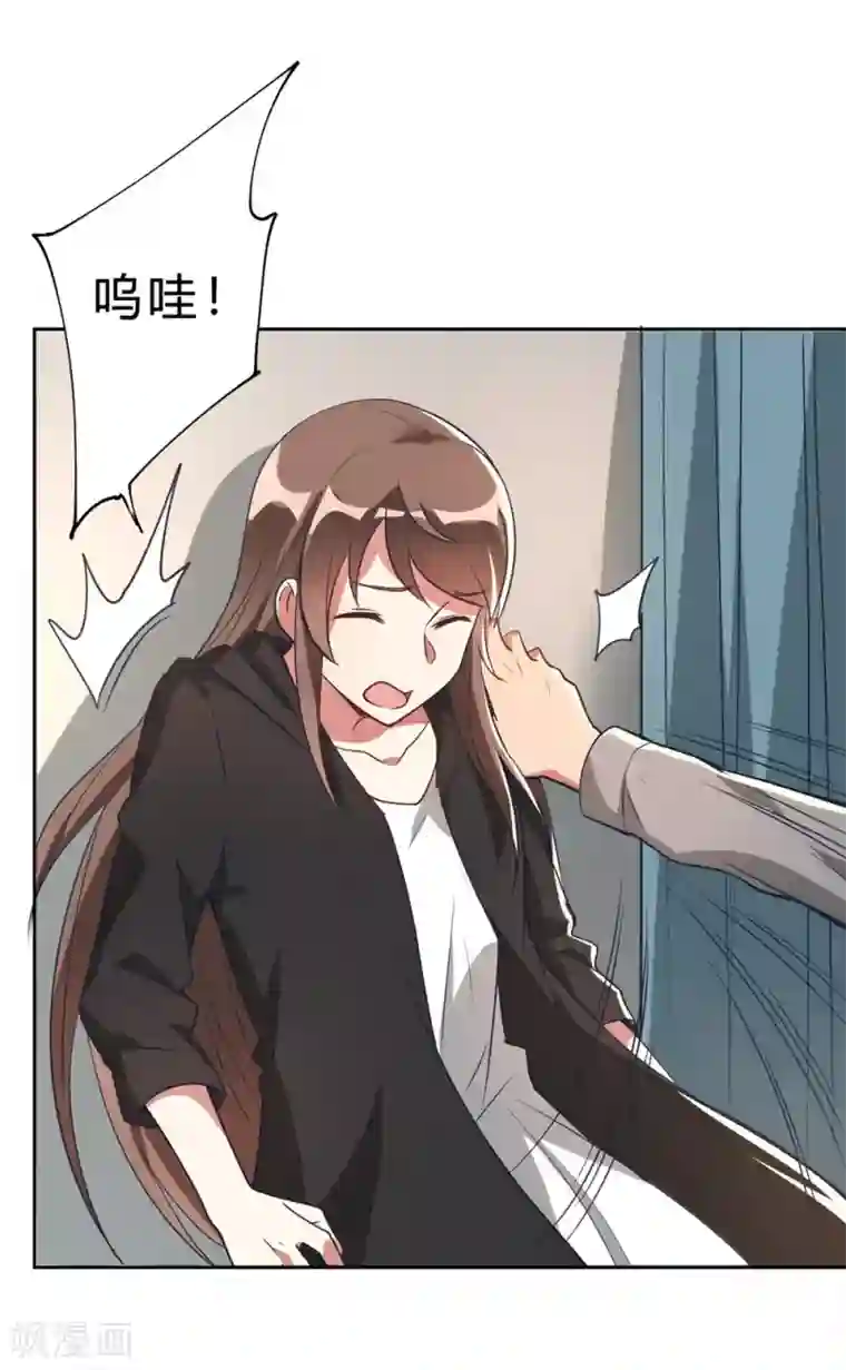 我成了科学家的恋爱实验品第5话 离抱曾孙不远了