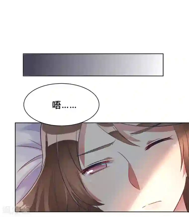 我成了科学家的恋爱实验品第5话 离抱曾孙不远了