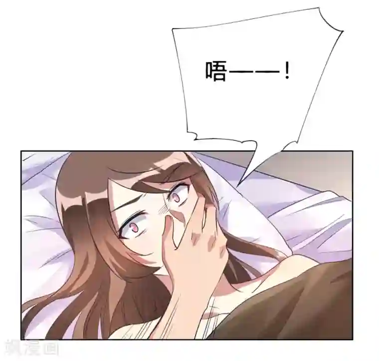 我成了科学家的恋爱实验品第5话 离抱曾孙不远了