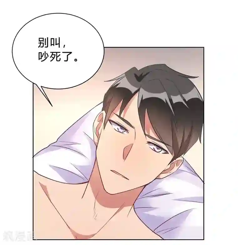 我成了科学家的恋爱实验品第5话 离抱曾孙不远了