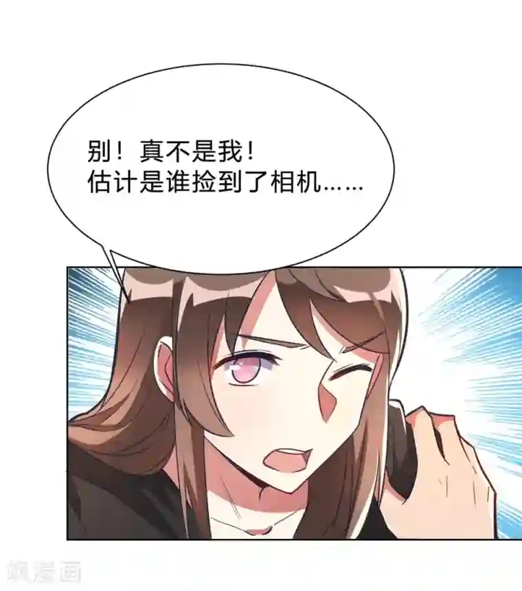 我成了科学家的恋爱实验品第5话 离抱曾孙不远了