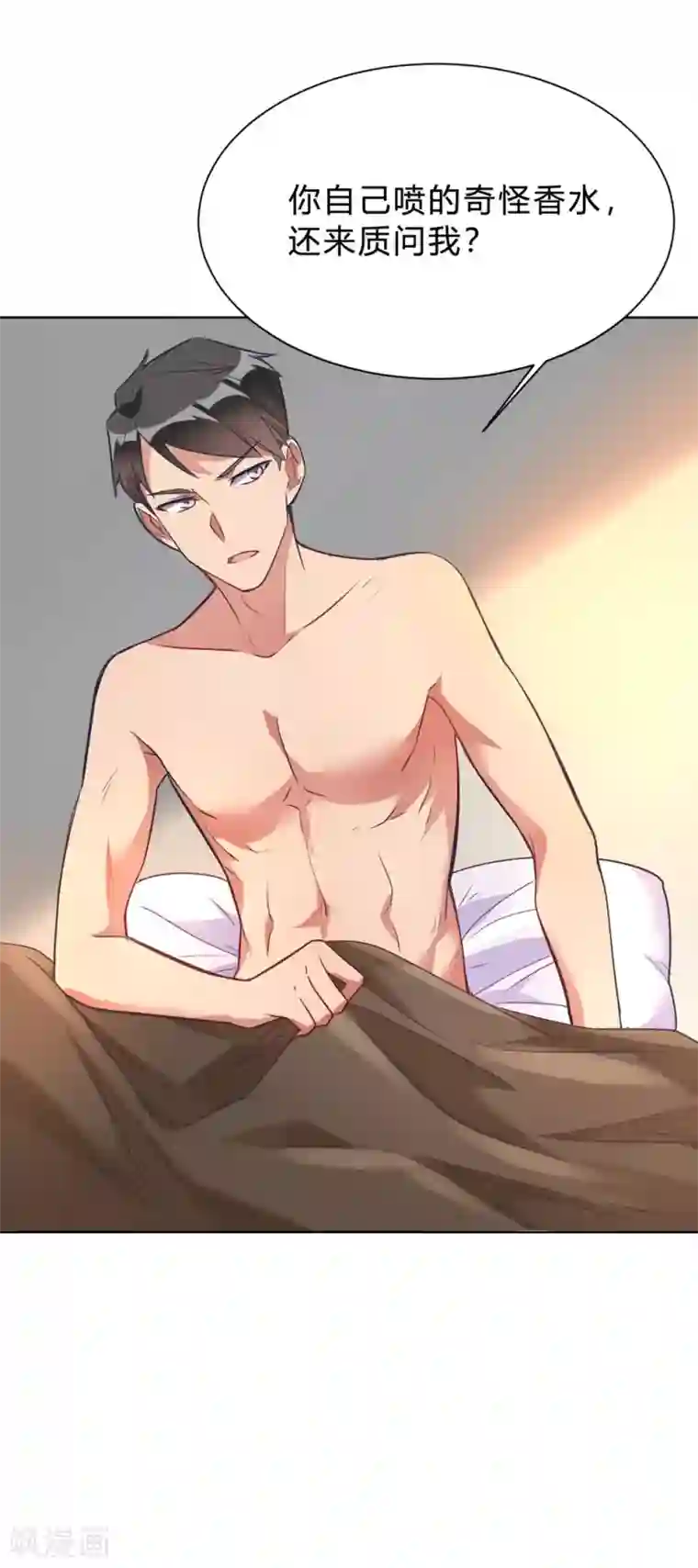 我成了科学家的恋爱实验品第5话 离抱曾孙不远了