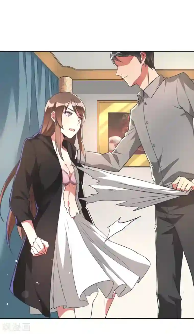 我成了科学家的恋爱实验品第5话 离抱曾孙不远了