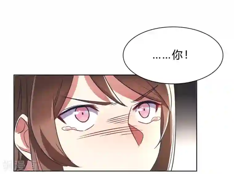 我成了科学家的恋爱实验品第5话 离抱曾孙不远了