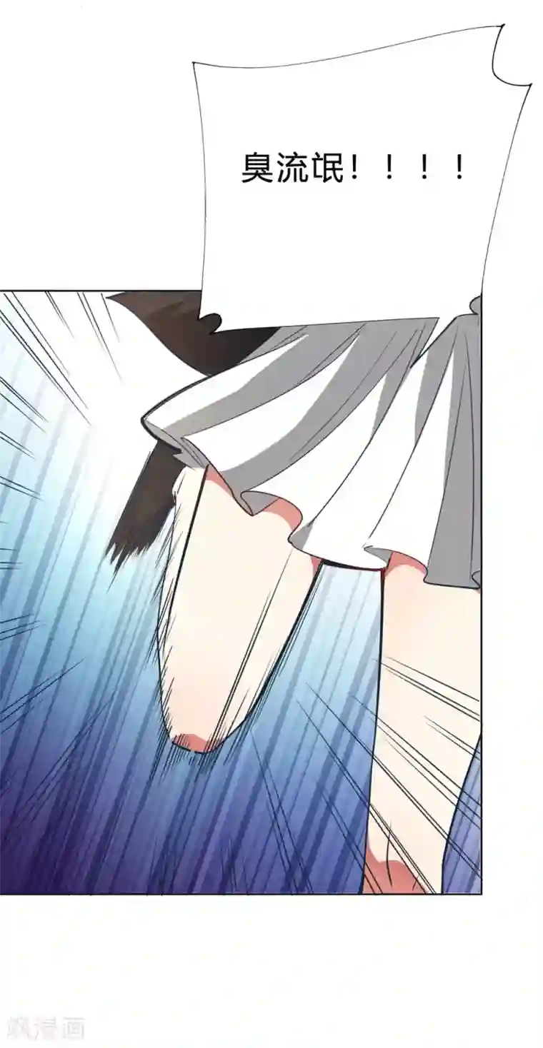 我成了科学家的恋爱实验品第5话 离抱曾孙不远了