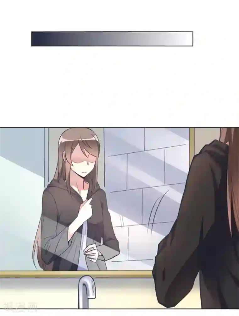 我成了科学家的恋爱实验品第6话 这事儿不用负责