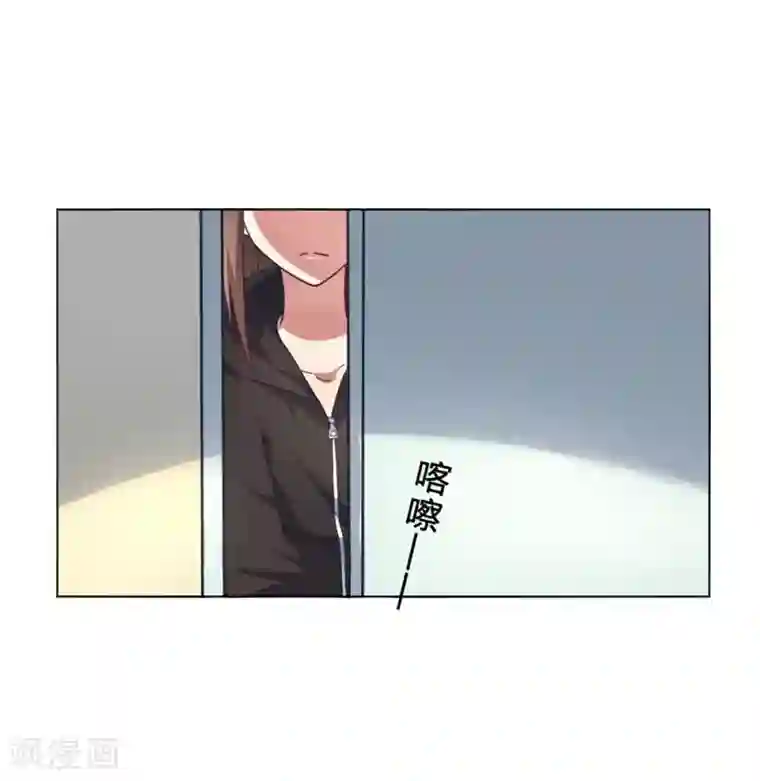 我成了科学家的恋爱实验品第6话 这事儿不用负责