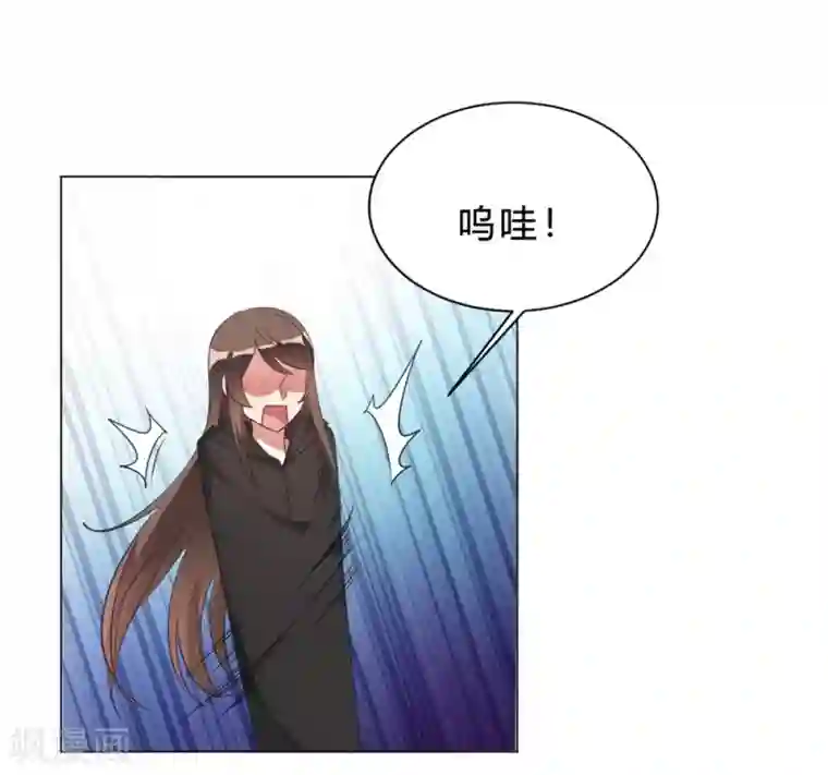 我成了科学家的恋爱实验品第6话 这事儿不用负责