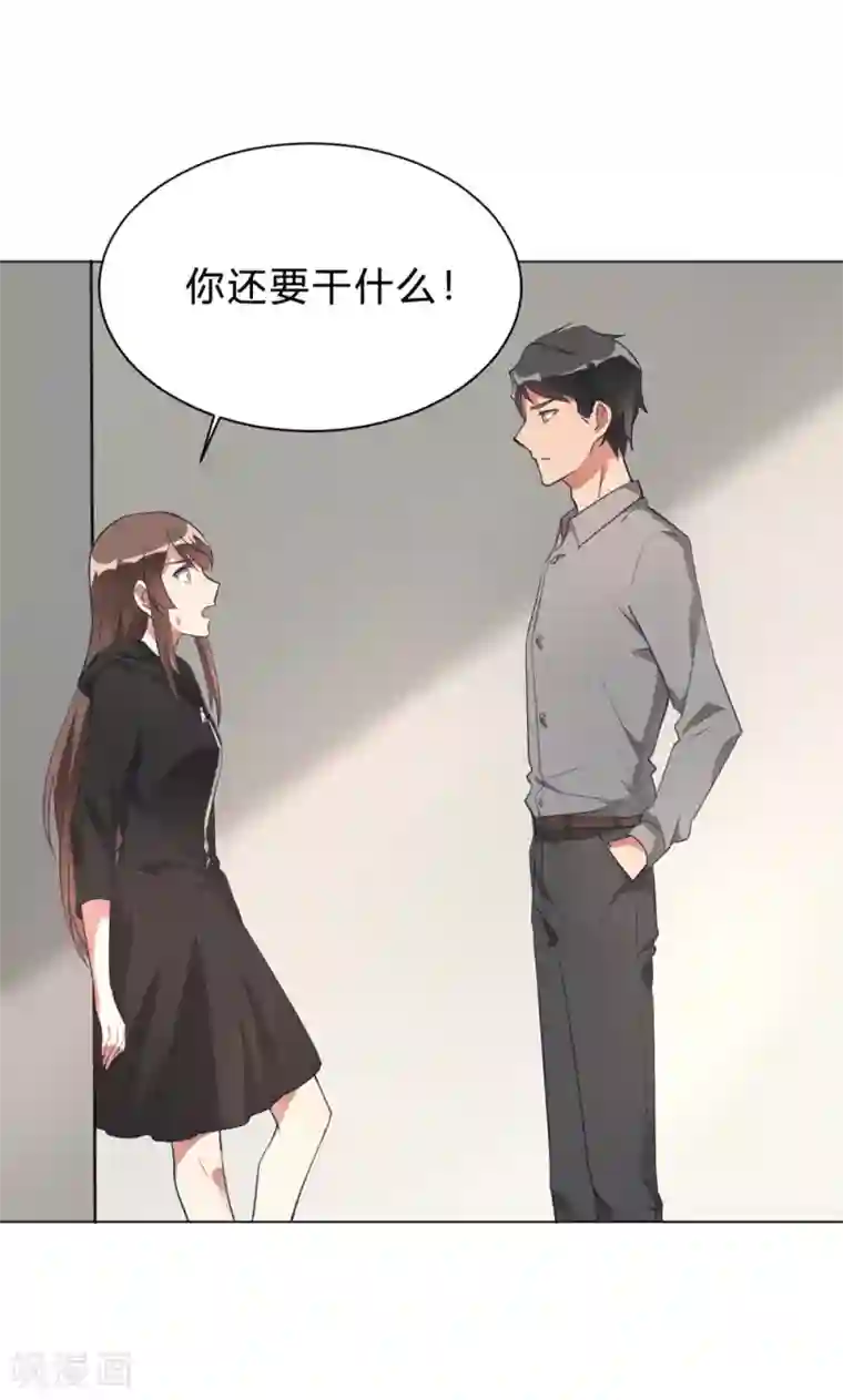 我成了科学家的恋爱实验品第6话 这事儿不用负责