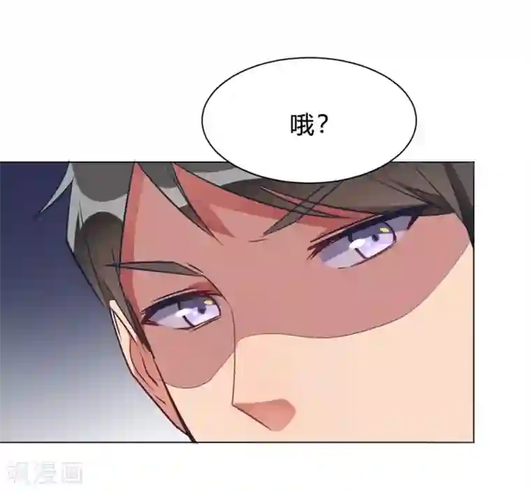 我成了科学家的恋爱实验品第6话 这事儿不用负责