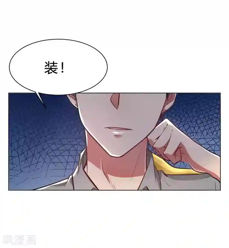 我成了科学家的恋爱实验品第7话 一起被锁了