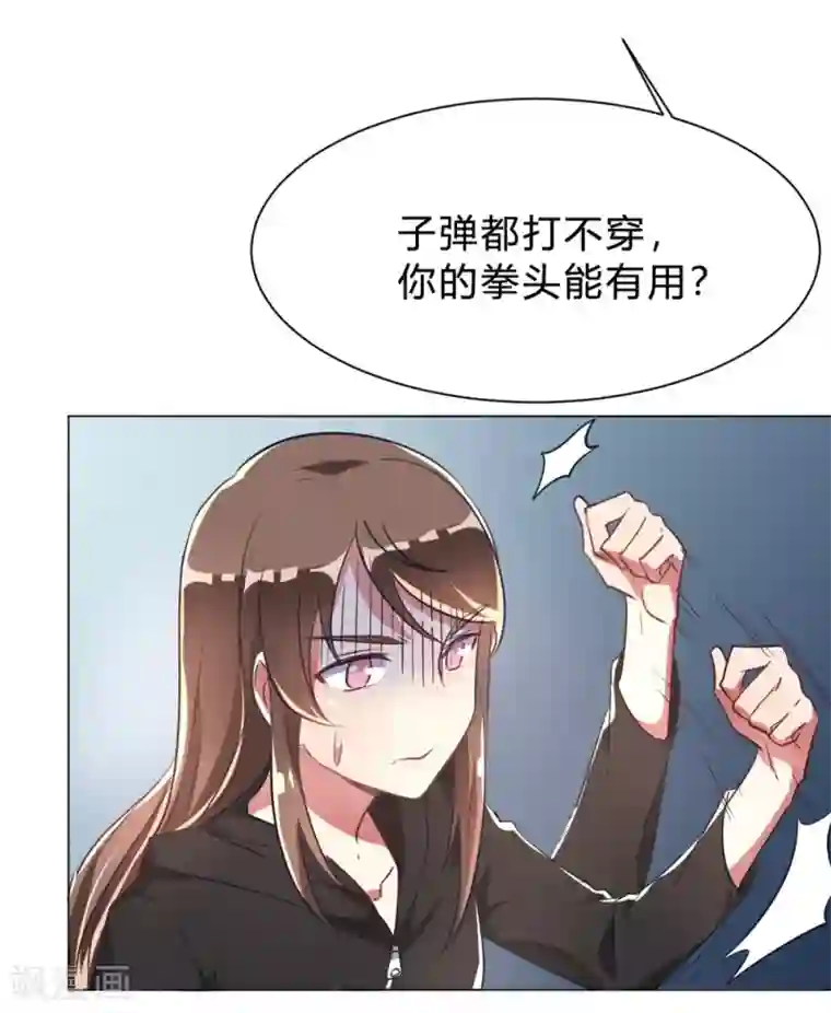 我成了科学家的恋爱实验品第7话 一起被锁了