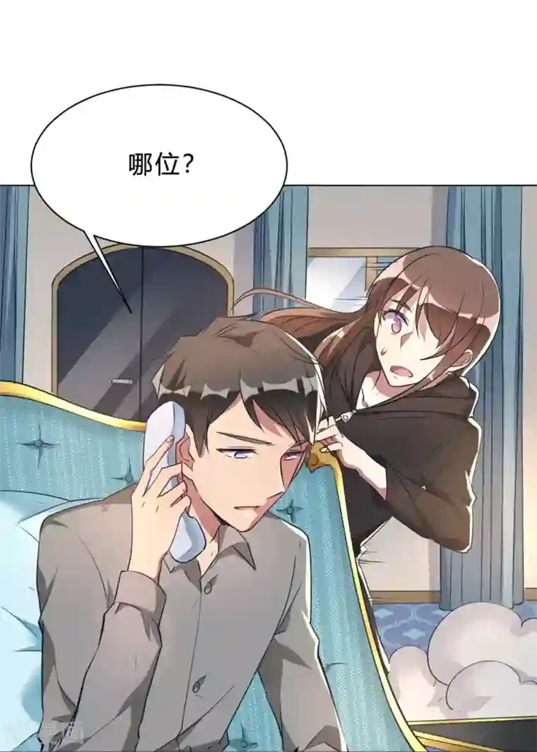 我成了科学家的恋爱实验品第7话 一起被锁了