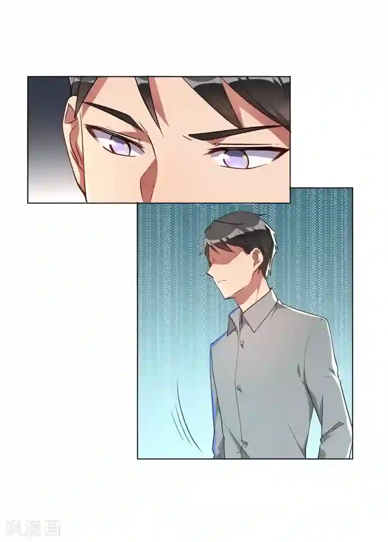 我成了科学家的恋爱实验品第7话 一起被锁了