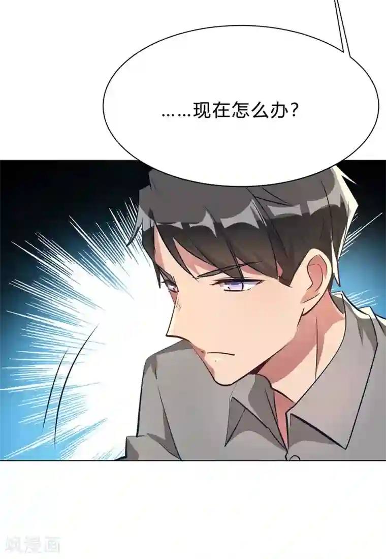 我成了科学家的恋爱实验品第7话 一起被锁了