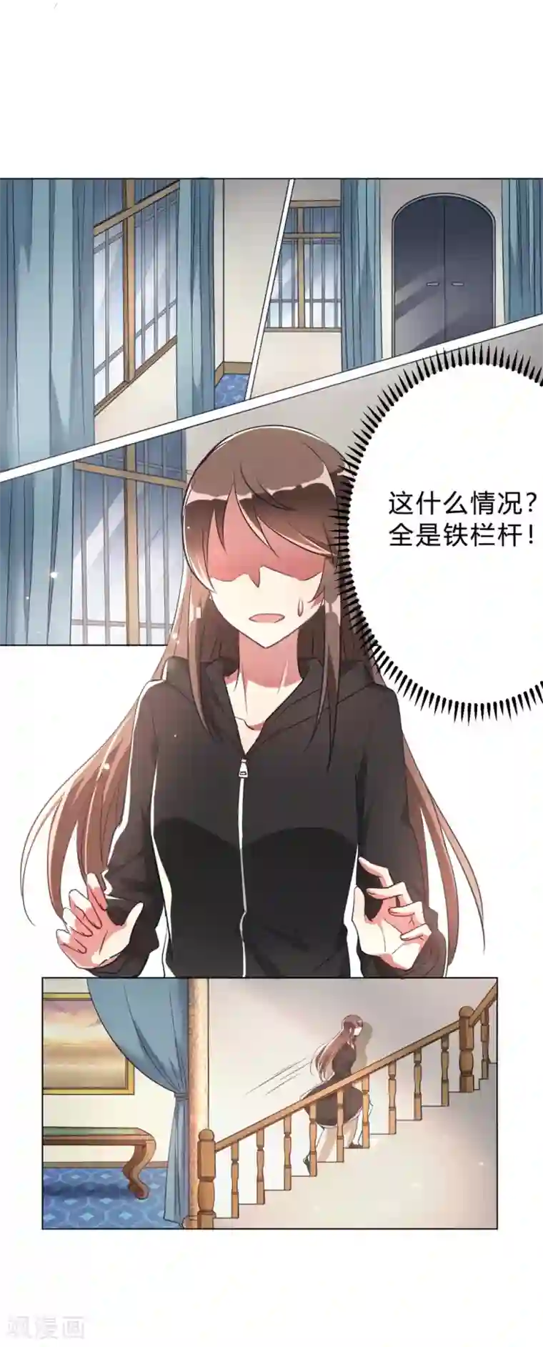 我成了科学家的恋爱实验品第7话 一起被锁了