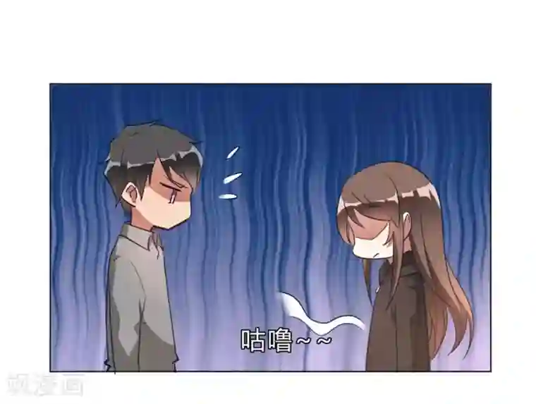 我成了科学家的恋爱实验品第8话 难道要我娶了他？