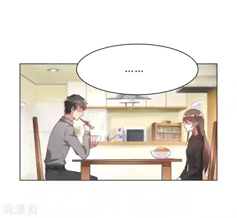 我成了科学家的恋爱实验品第9话 咱俩生个娃吧