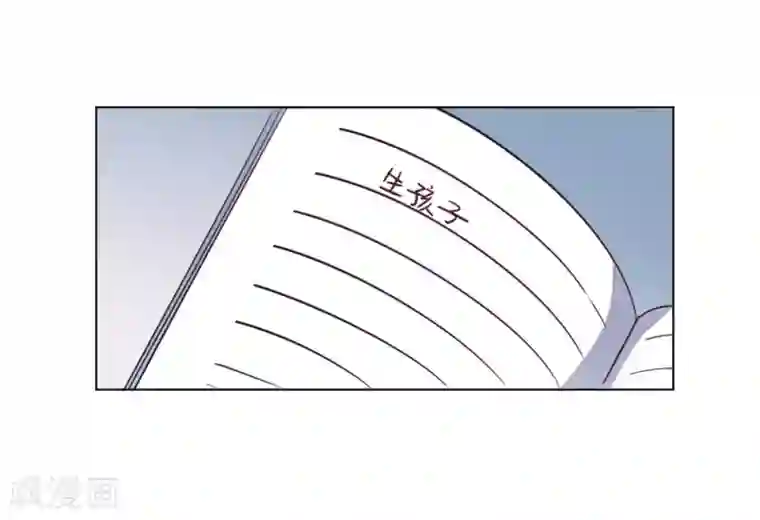 我成了科学家的恋爱实验品第9话 咱俩生个娃吧