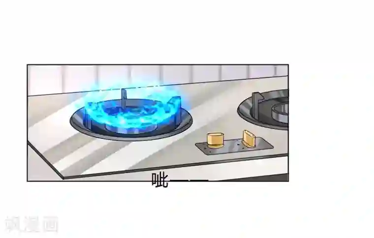 我成了科学家的恋爱实验品第9话 咱俩生个娃吧