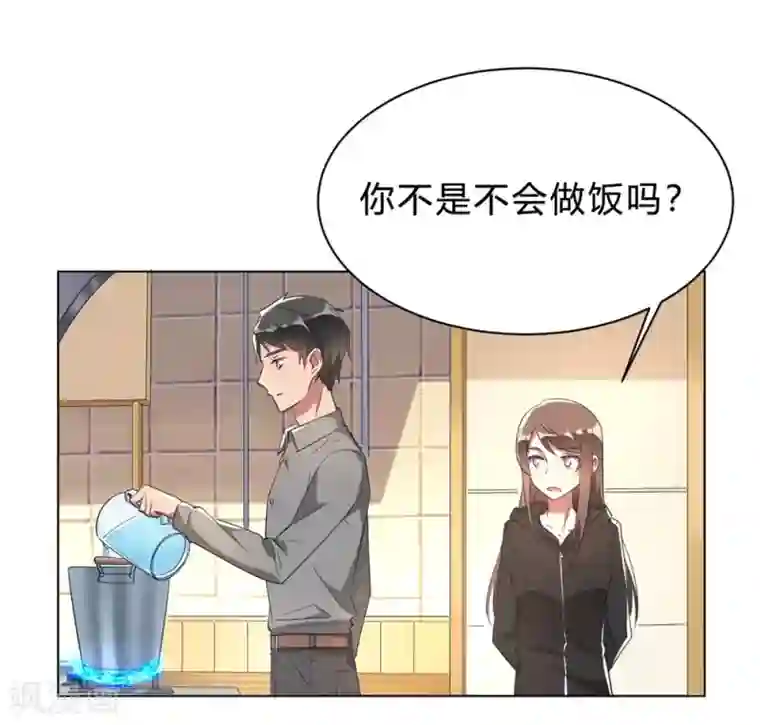 我成了科学家的恋爱实验品第9话 咱俩生个娃吧