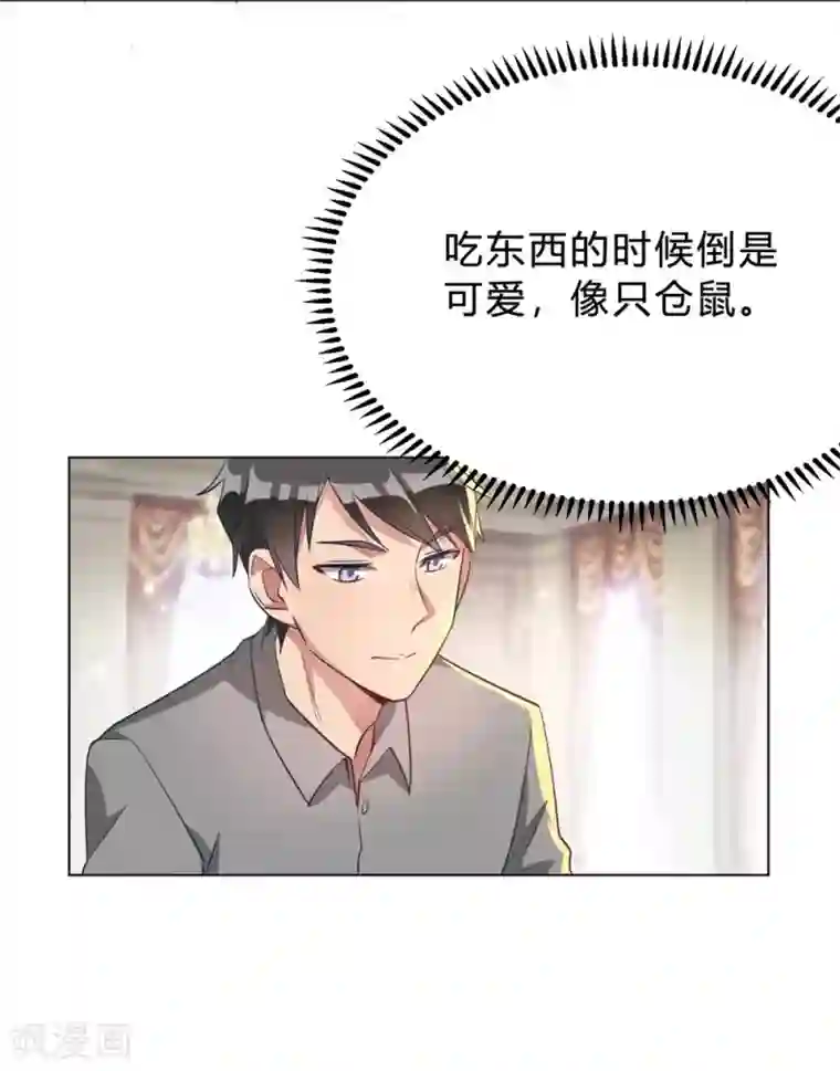 我成了科学家的恋爱实验品第9话 咱俩生个娃吧