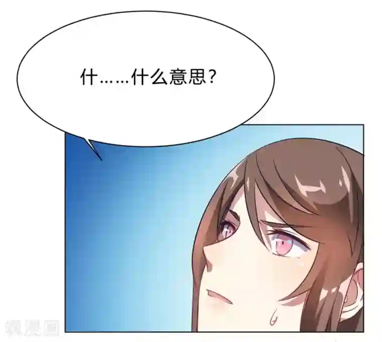 我成了科学家的恋爱实验品第10话 这家伙没有羞耻心