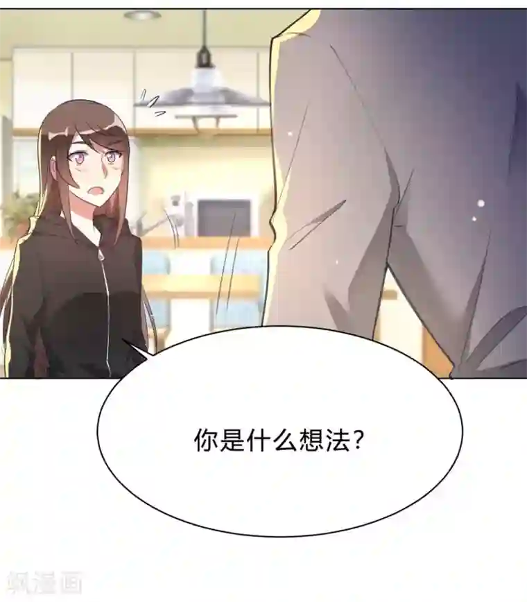 我成了科学家的恋爱实验品第10话 这家伙没有羞耻心