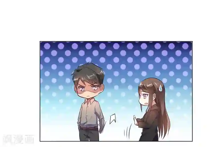 我成了科学家的恋爱实验品第11话 你果真觊觎我