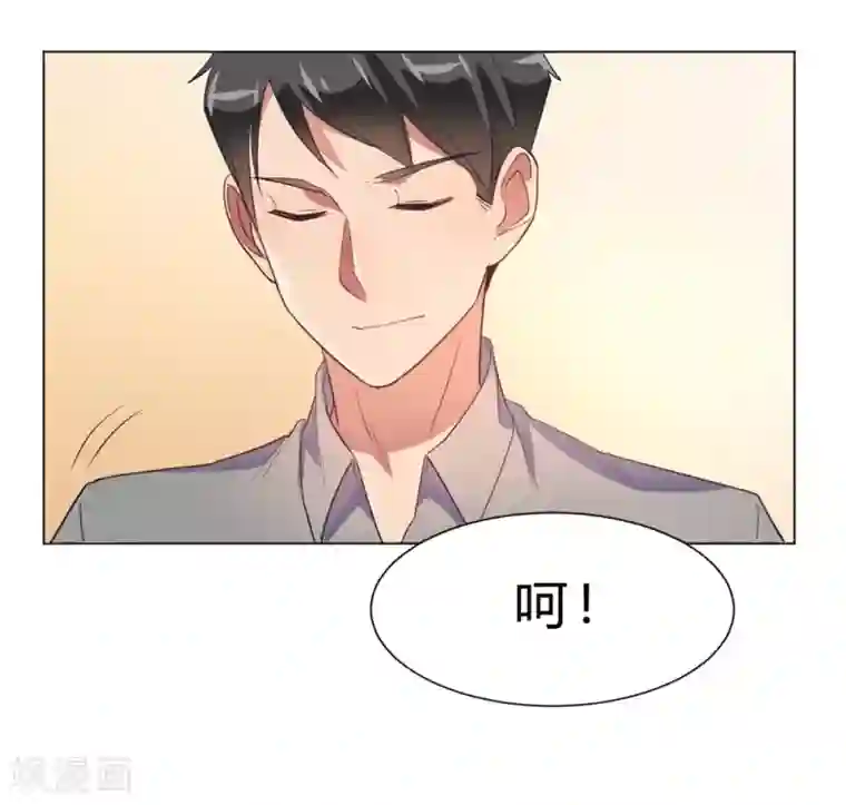 我成了科学家的恋爱实验品第11话 你果真觊觎我