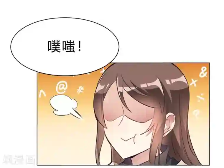 我成了科学家的恋爱实验品第12话 我要撩你了