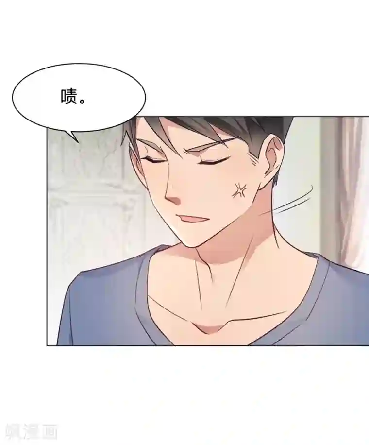 我成了科学家的恋爱实验品第12话 我要撩你了