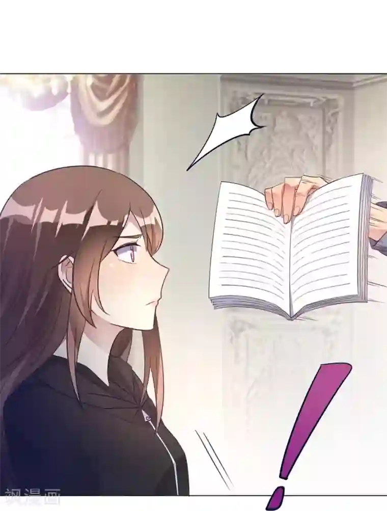 我成了科学家的恋爱实验品第12话 我要撩你了