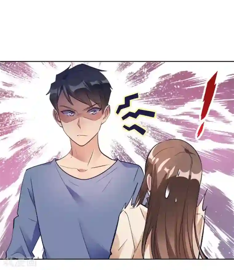 我成了科学家的恋爱实验品第13话 我这叫含情脉脉