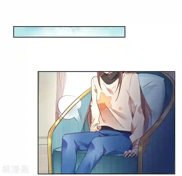 我成了科学家的恋爱实验品第13话 我这叫含情脉脉