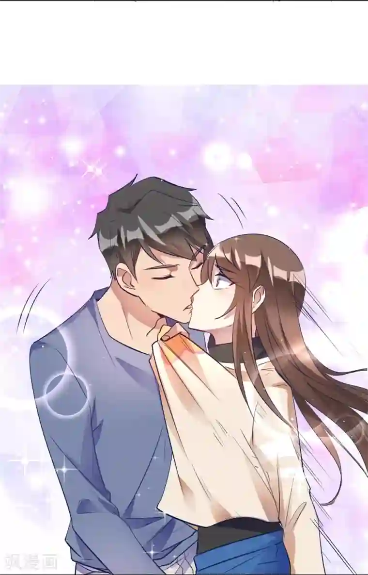 我成了科学家的恋爱实验品第13话 我这叫含情脉脉