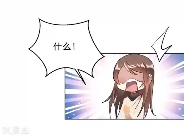 我成了科学家的恋爱实验品第13话 我这叫含情脉脉