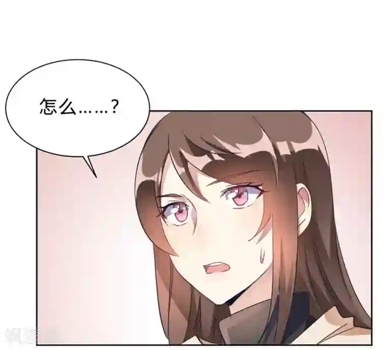 我成了科学家的恋爱实验品第14话 今晚运动了也没用