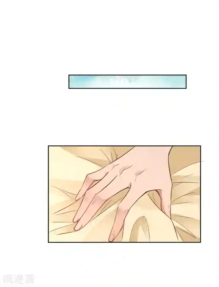 我成了科学家的恋爱实验品第14话 今晚运动了也没用