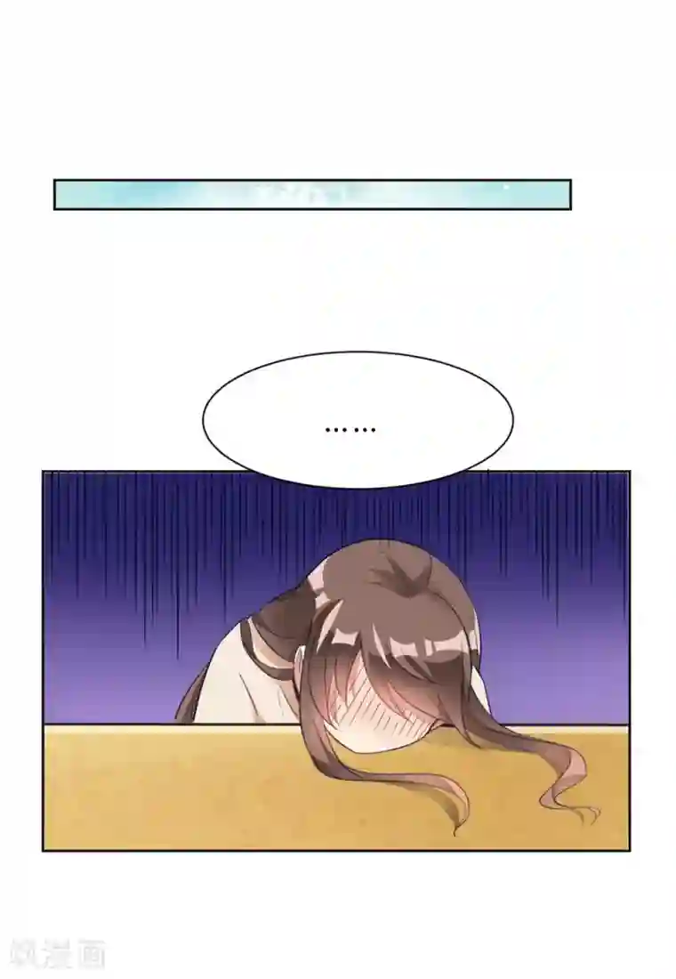 我成了科学家的恋爱实验品第15话 我终于可以出去了？